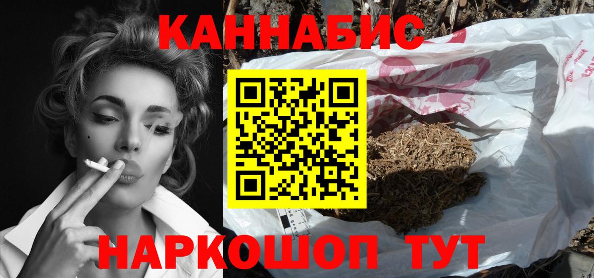 Конопля семена  Бошки марихуана семена  Оренбург  Каннабис сатива  МАРИХУАНА индика  Вход с VPN 
