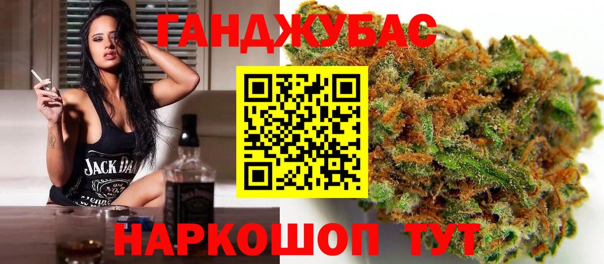 Бошки марихуана LSD WEED Оренбург